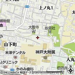 神戸大学附属小学校　事務係周辺の地図