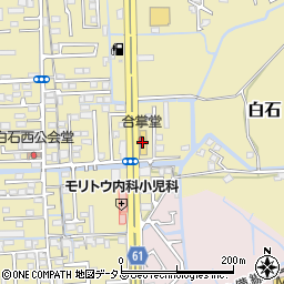 株式会社合掌堂岡山店周辺の地図