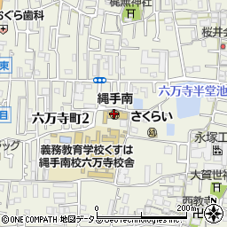 東大阪市立幼稚園縄手南幼稚園周辺の地図