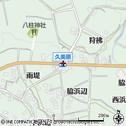 久美原周辺の地図