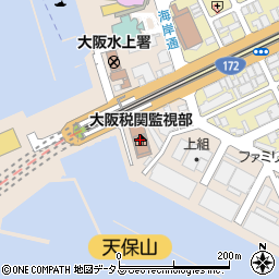 大阪税関監視部周辺の地図