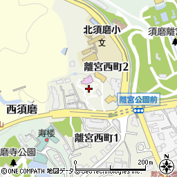 兵庫県神戸市須磨区離宮西町周辺の地図