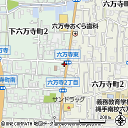 大阪府枚岡警察署六万寺交番周辺の地図