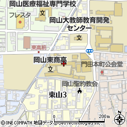 岡山県立岡山東商業高等学校周辺の地図