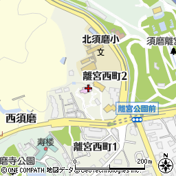 ル・アン（神戸迎賓館旧西尾邸）周辺の地図