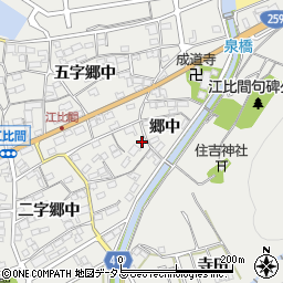 愛知県田原市江比間町郷中周辺の地図