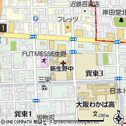 大阪市立新生野中学校周辺の地図
