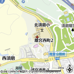 神戸市立北須磨小学校周辺の地図