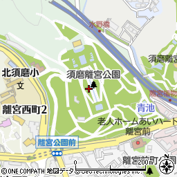 神戸市立須磨離宮公園周辺の地図