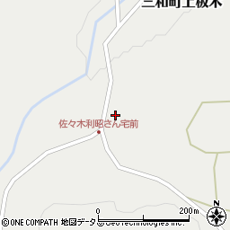 広島県三次市三和町上板木949周辺の地図