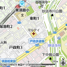 マルアイ東須磨店周辺の地図