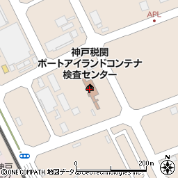 神戸税関ポートアイランドコンテナ検査センター周辺の地図