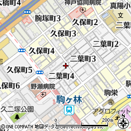 神戸二葉郵便局周辺の地図