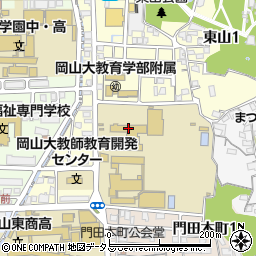 岡山大学教育学部　附属小学校教員室周辺の地図