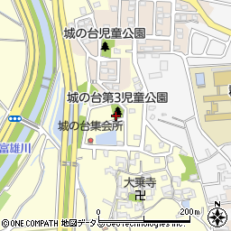 城の台第3号児童公園周辺の地図