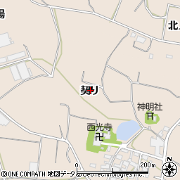 愛知県田原市西神戸町契り周辺の地図