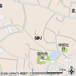 愛知県田原市西神戸町（契り）周辺の地図