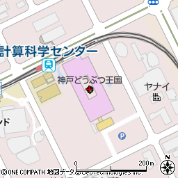 神戸どうぶつ王国周辺の地図