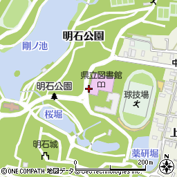 兵庫県明石市明石公園1周辺の地図