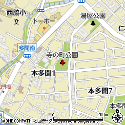 寺の町公園周辺の地図