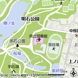 兵庫県明石市明石公園1-27周辺の地図