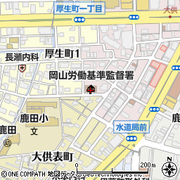 岡山労働基準監督署　労災業務周辺の地図
