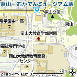 岡山大教育学部附属周辺の地図