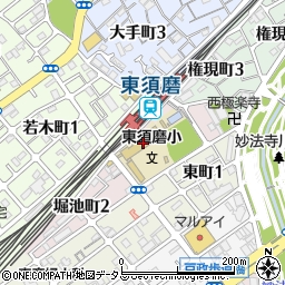 神戸市立東須磨小学校周辺の地図