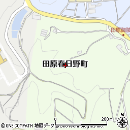 奈良県奈良市田原春日野町周辺の地図