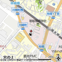 川崎石油株式会社　西明石給油所周辺の地図