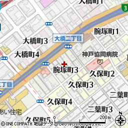 兵庫県神戸市長田区腕塚町3丁目周辺の地図
