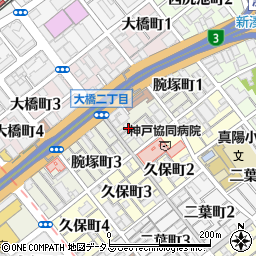兵庫県神戸市長田区腕塚町2丁目周辺の地図