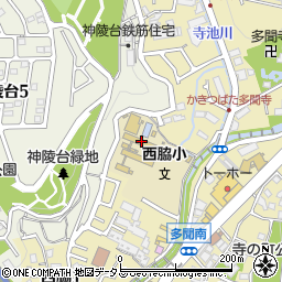 神戸市立西脇小学校周辺の地図