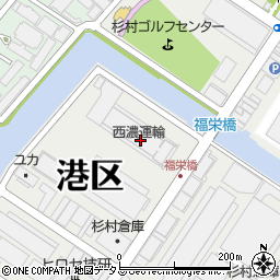 大長運輸株式会社　大阪西事業所周辺の地図