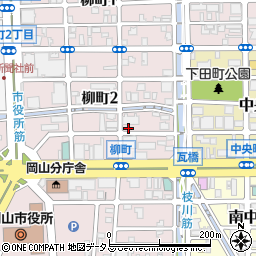 岡山県岡山市北区柳町2丁目周辺の地図