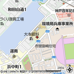 大本紙料　兵庫工場周辺の地図