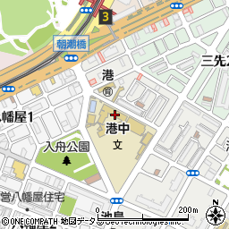 大阪市立港中学校周辺の地図
