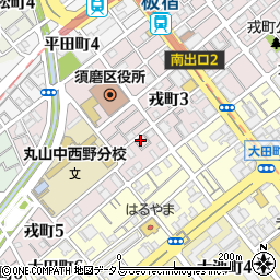 兵庫県神戸市須磨区戎町周辺の地図