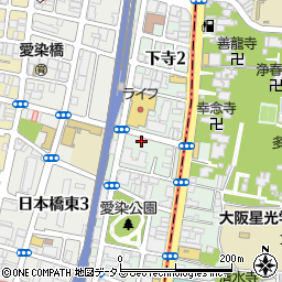 大阪府大阪市浪速区下寺周辺の地図