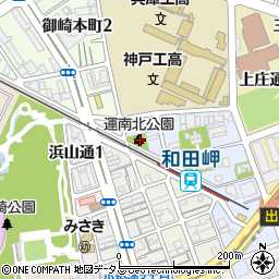 運南北公園 神戸市 公園 緑地 の住所 地図 マピオン電話帳