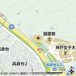神戸女子大学須磨キャンパス　体育文化ホール周辺の地図