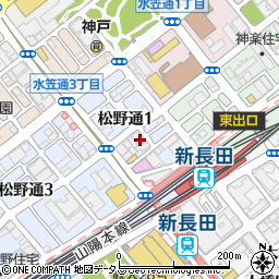 兵庫県神戸市長田区松野通1丁目5周辺の地図