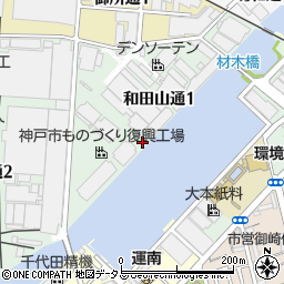 兵庫県神戸市兵庫区兵庫運河周辺の地図