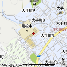神戸市立飛松中学校周辺の地図