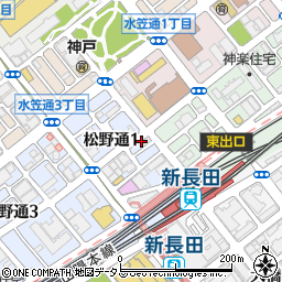 兵庫県神戸市長田区松野通1丁目周辺の地図