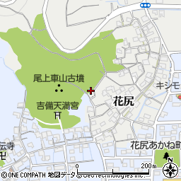 岡山県岡山市北区花尻57周辺の地図