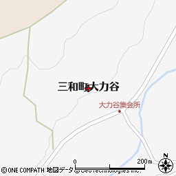 広島県三次市三和町大力谷周辺の地図