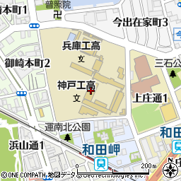 兵庫県立神戸工業高等学校周辺の地図