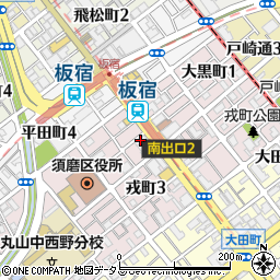 山本塾板宿教室周辺の地図