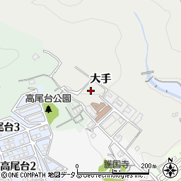 兵庫県神戸市須磨区大手（大谷）周辺の地図